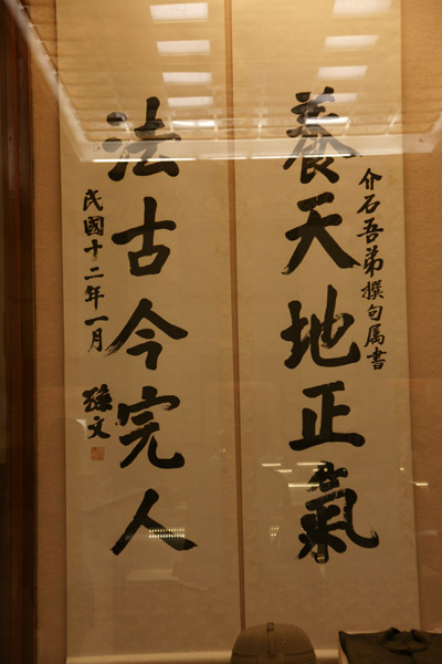 DSC05269