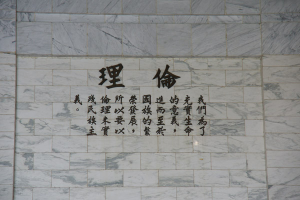 DSC05300