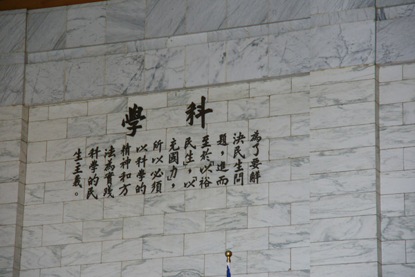 DSC05302