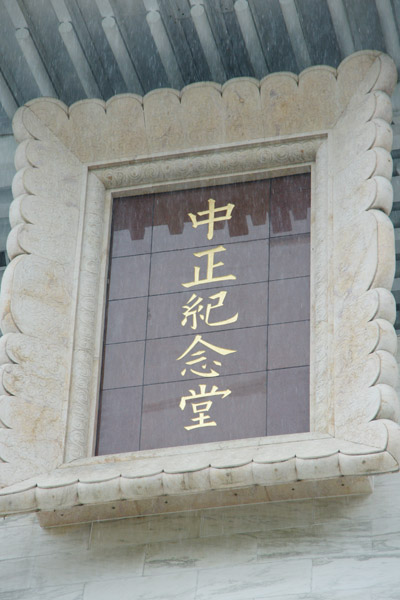 DSC05374