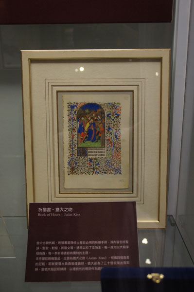 DSC05716