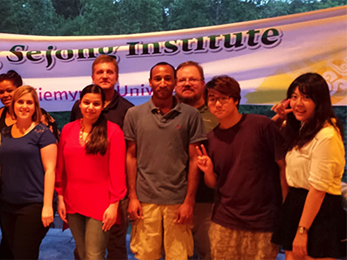 Auburn King Sejong Institute