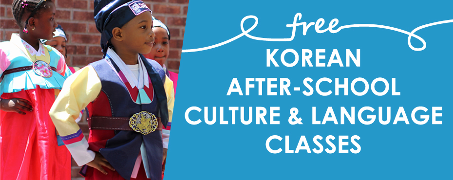 Free Korean After School Culture and Language Classes
